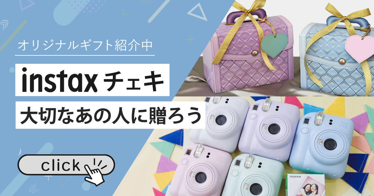 プレゼントにはギフトBOXがおすすめ