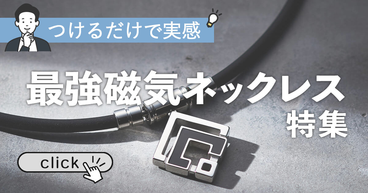 jiki-top-2