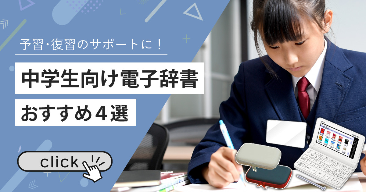 jisyo-top-3