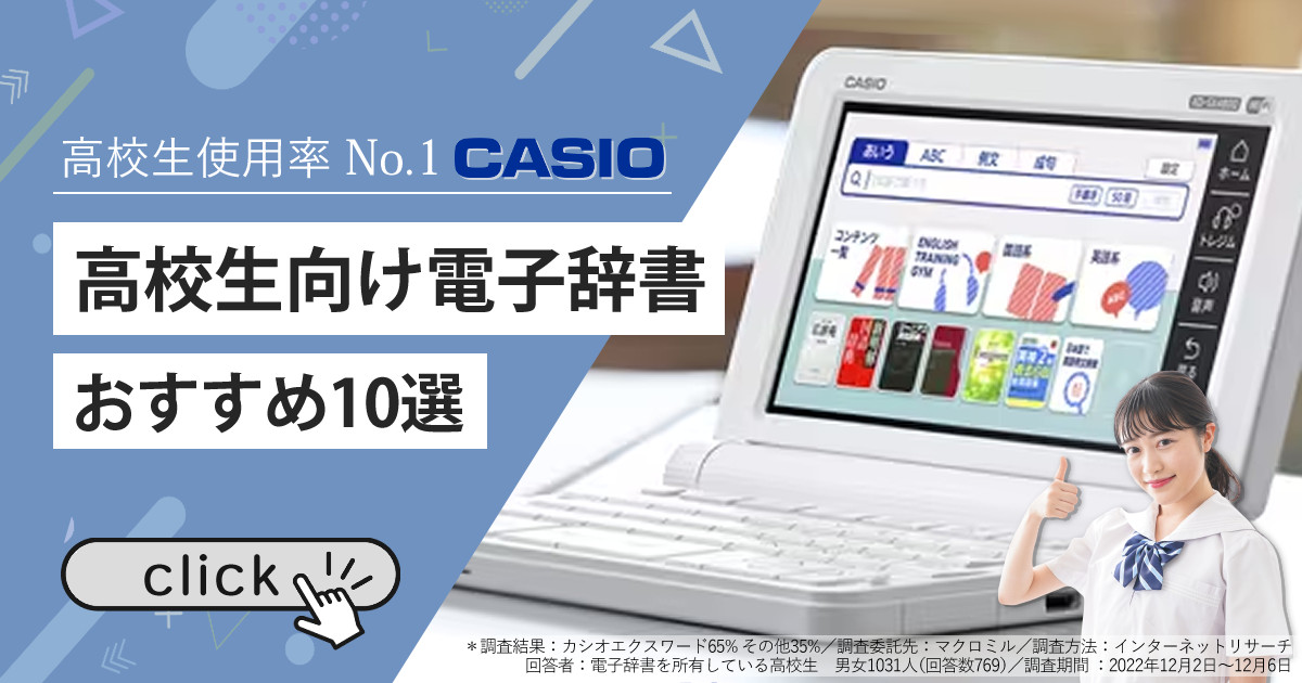 jisyo-top-1