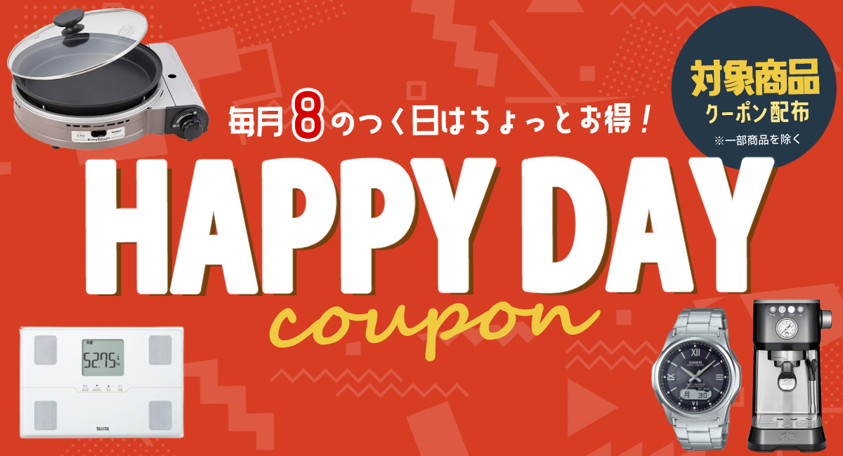 thanks-sale.jpg