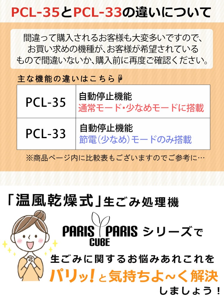 商品説明画像