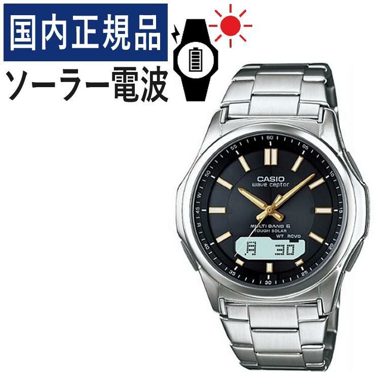 カシオ ウェーブセプター WVA-M630D-1A2JF ブラック