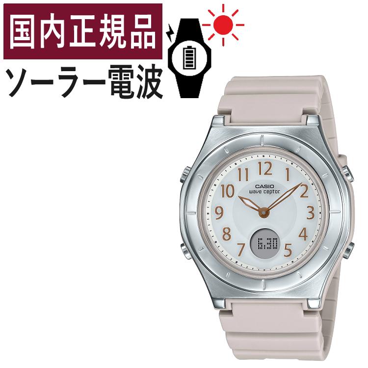 カシオ ウェーブセプター LWA-M145-4AJF レディース グレージュ ピンク