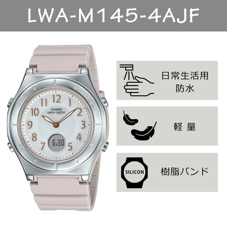 CASIO ウェーブセプター LWA-M145-4AJF レディース ピンク