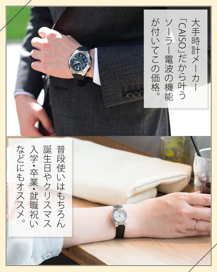 CASIO ウェーブセプター LWA-M145-4AJF レディース ピンク