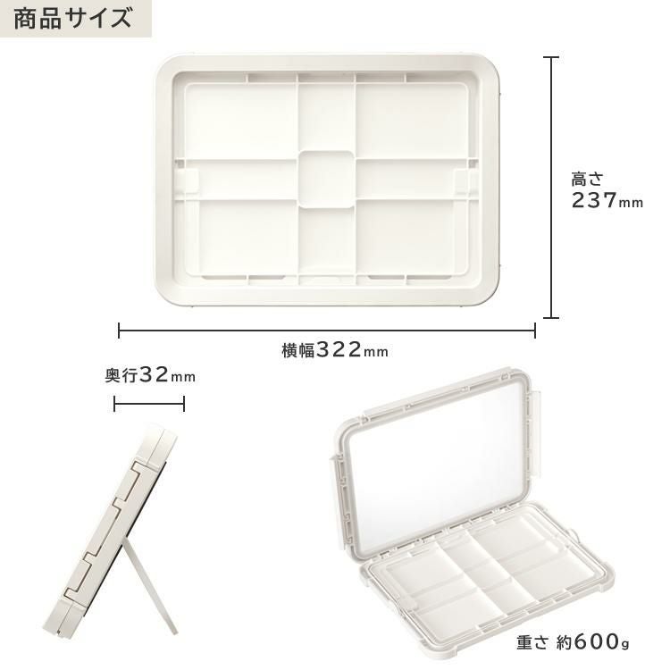 リズム 防水ケース タブレット用 マグケース ティー ホワイト 白 9YY019RH03