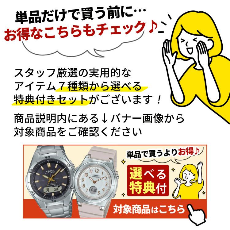 カシオ ウェーブセプター WVA-M630D-7AJF ホワイト ソーラー電波腕時計