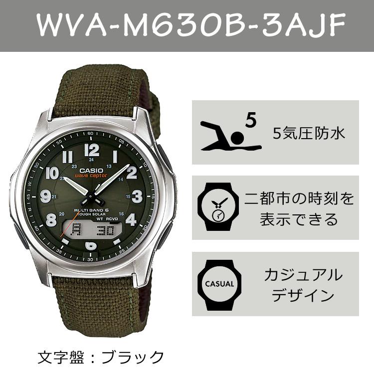 カシオ ウェーブセプター WVA-M630B-3AJF メンズ カーキ/グリーン