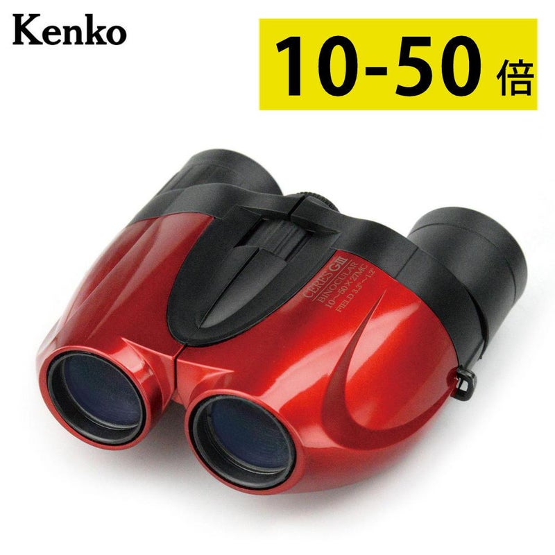 ケンコー・トキナー ズーム式 双眼鏡  セレス-GIII 10～50×27 レッド ケース・ストラップ付属