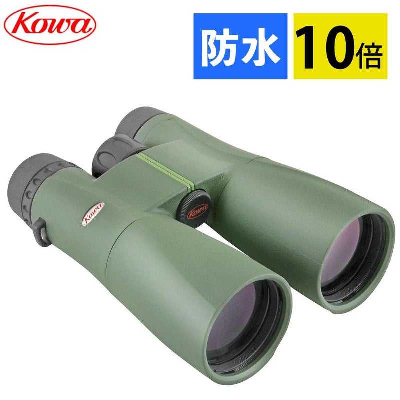 コーワ  双眼鏡 SVII 50-10  10×50mm  グリーン