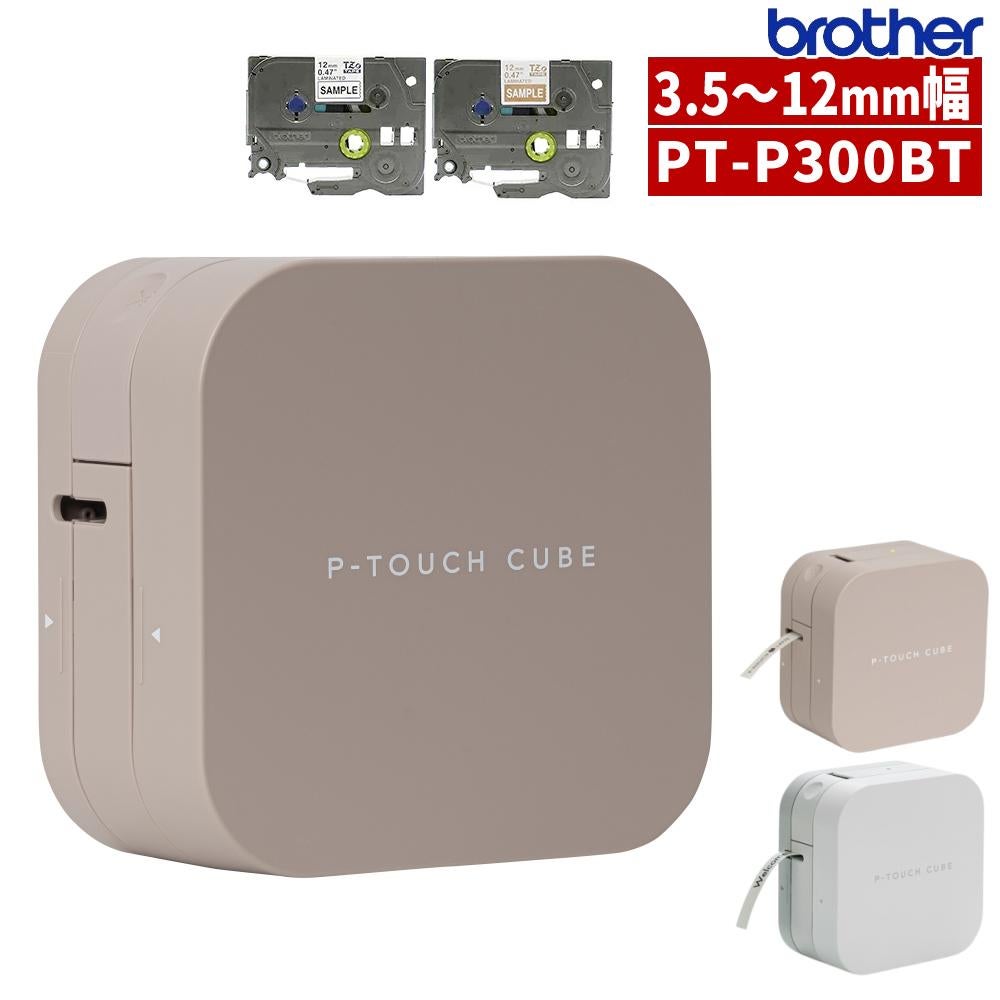 未使用 ブラザー ラベルプリンタ PT-P300BT KS 純正ACアダプター付 ノベルティ付／ブラザー PT-P300BT ピータッチキューブ (ラベル