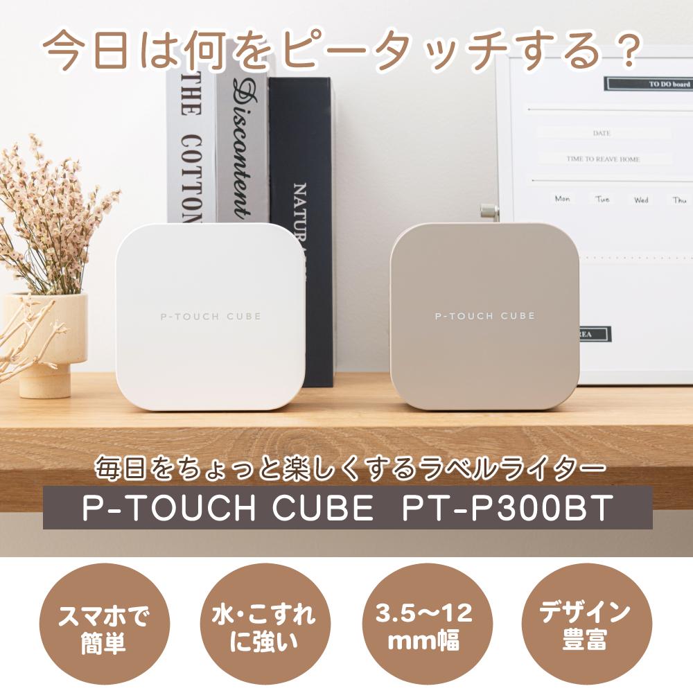 スマホで簡単、水・こすれに強い、3.5mmから12mm幅、デザイン豊富