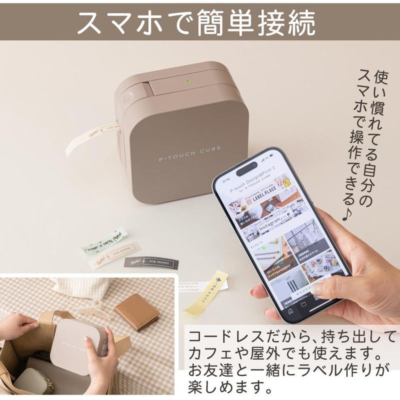 いつものスマホで簡単接続・操作