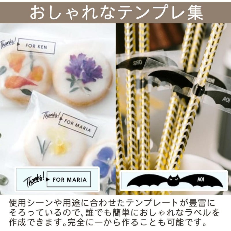 おしゃれなテンプレートが多数