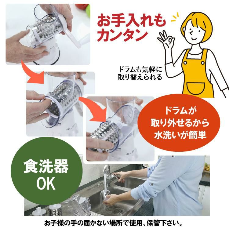 KRUPS Universal l スライサー 未使用 3D定量スライサー NTD-165 リブラ165C | 株式会社なんつね | 食肉加工