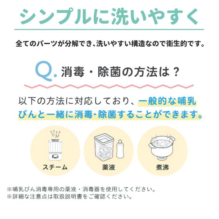 ピジョン 母乳アシスト 電動 さく乳器 Handy Fit＋ ハンディフィットプラス 片胸用