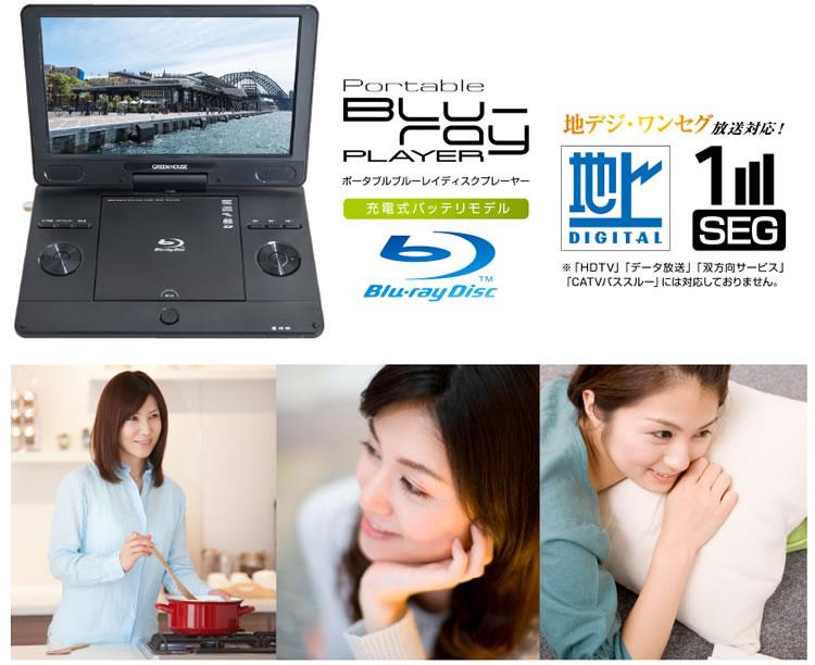 テレビ　ブルーレイプレイヤー Amazon | 32インチ ブルーレイプレーヤー内蔵 BD 液晶テレビ