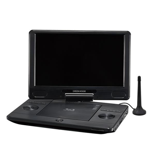 TV機能付き】ポータブル ブルーレイ プレイヤー 11.6インチ DVD