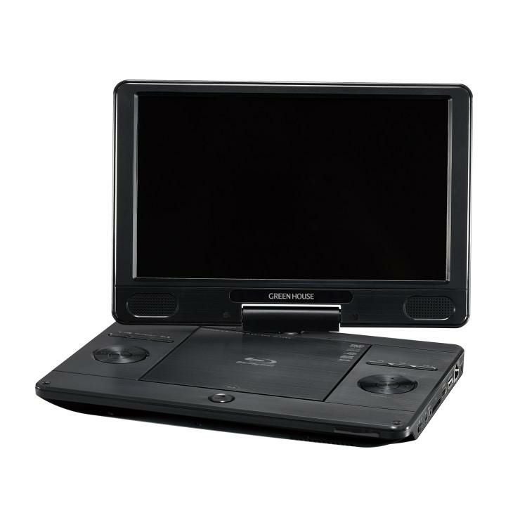 グリーンハウス ポータブル ブルーレイプレイヤー 11.6インチ GH グリーンハウス ポータブル ブルーレイプレイヤー 11.6インチ GH