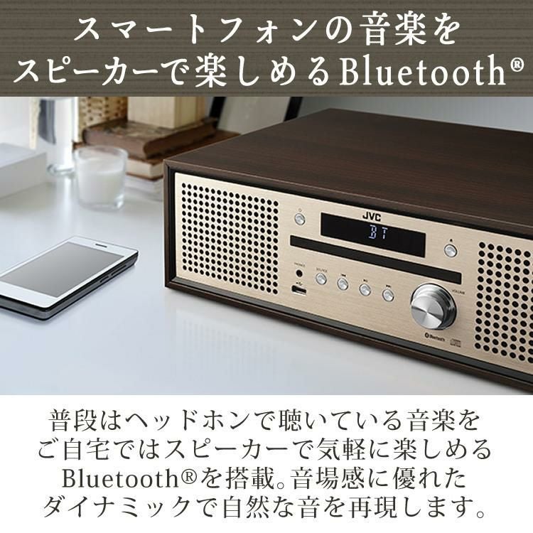 JVC NX-W30 コンパクトコンポ JVC コンポ NX-W30 コンパクトコンポーネントシステム : 卸直売スリー1