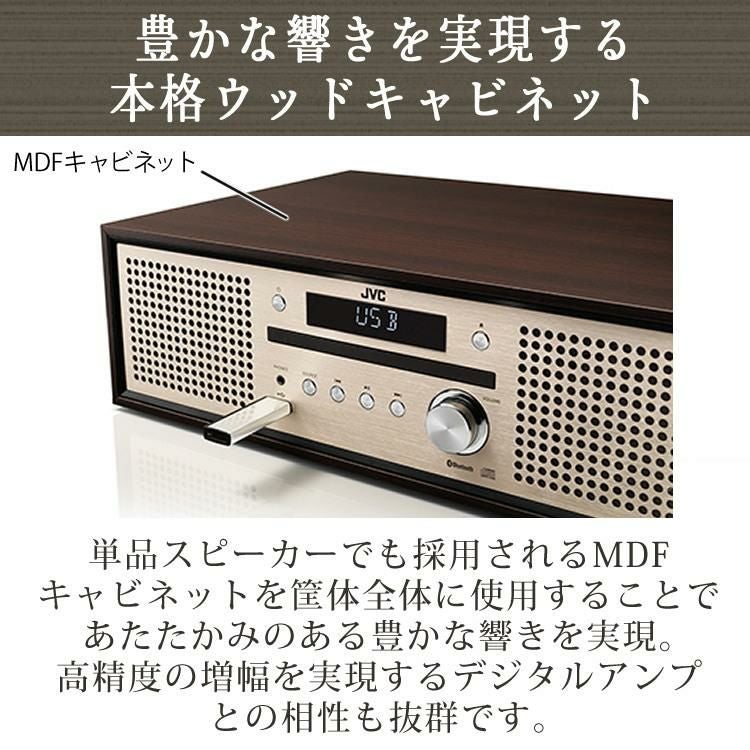 JVCコンパクトコンポーネントシステムほぼ新品 コンパクトコンポーネントシステム EX-HR9 | オーディオ | JVC