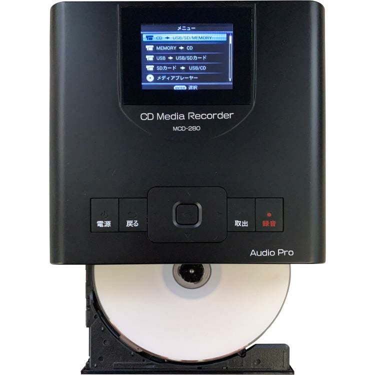 新品　コピ太郎　MCD-280 CDコピー　ダビング　USB レコーダー パソコン要らず CDまるっと！コピ太郎 MCD-280 – TOHSHOH