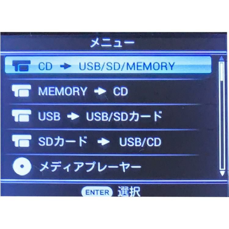 パソコン不要】 コピ太郎 MCD-280 とうしょう CDダビング機 | ホーム