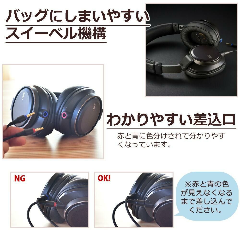 HA-SW01 有線ヘッドホン　JVC hasw01 Amazon.co.jp: JVC HASW01 ウッドシリーズ ハイレゾオーバーイヤー