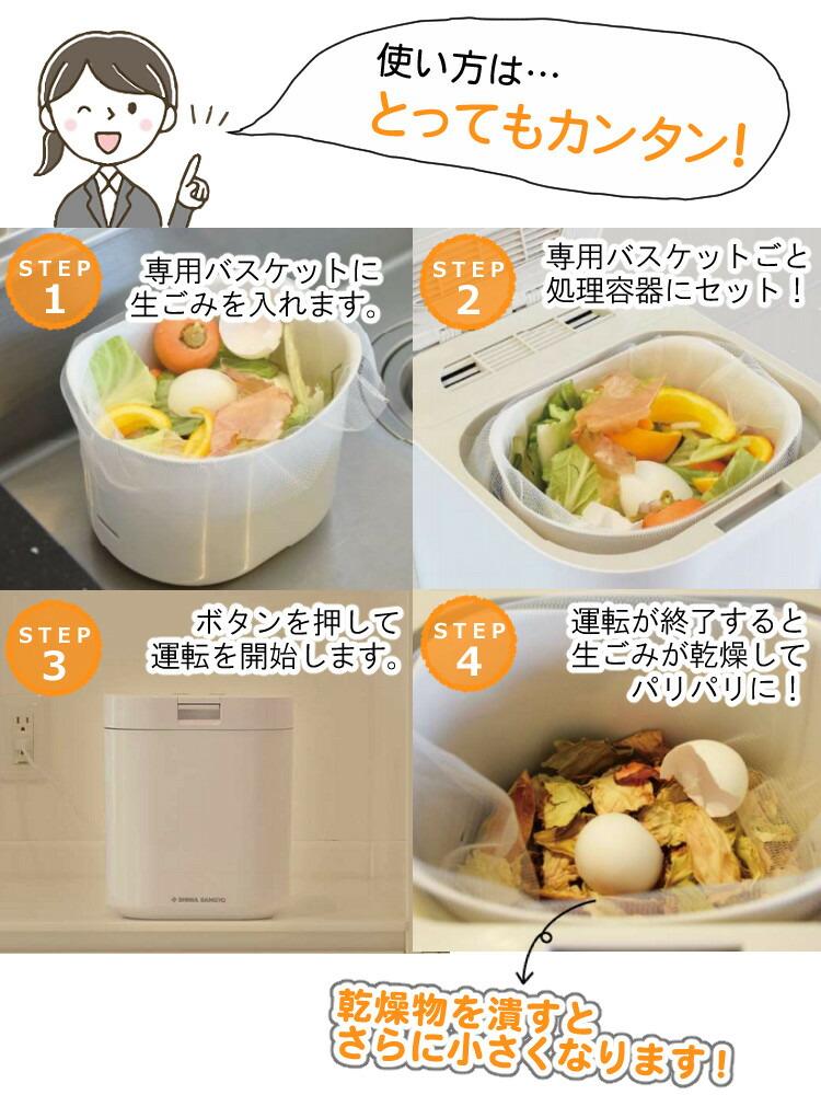 人気キッチングッズ 選べるレビュー特典】生ごみ処理機 パリパリキュー