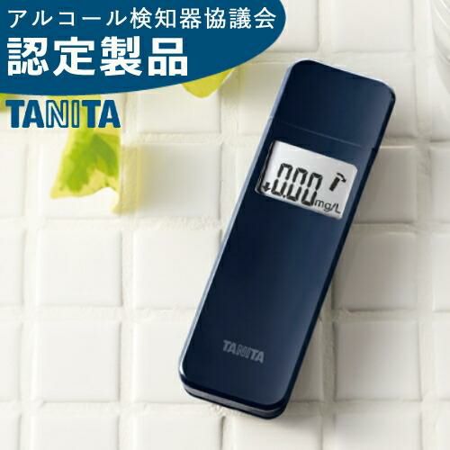 正規流通品 (アルコールチェッカー) タニタ EA-100-NV ネイビー