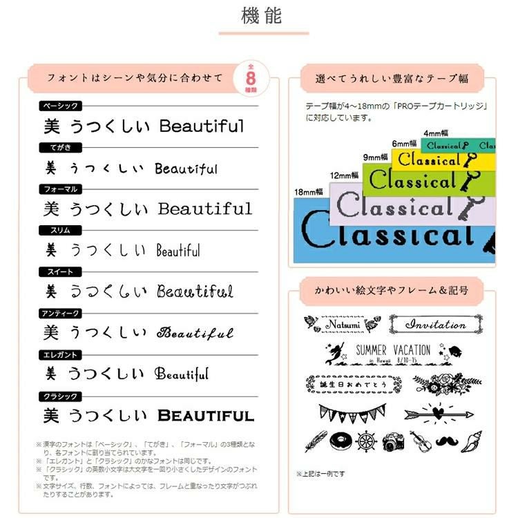 テープ1本プレゼント) キングジム ラベルライター テプラPRO SR-GL2