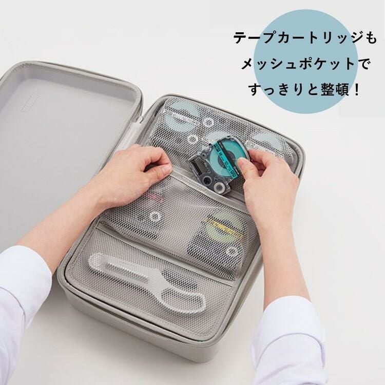 テプラプロ専用  キングジム テプラPRO用セミハード収納ケース ラベルライター SR11B 保管・持ち運び ラッピング不可