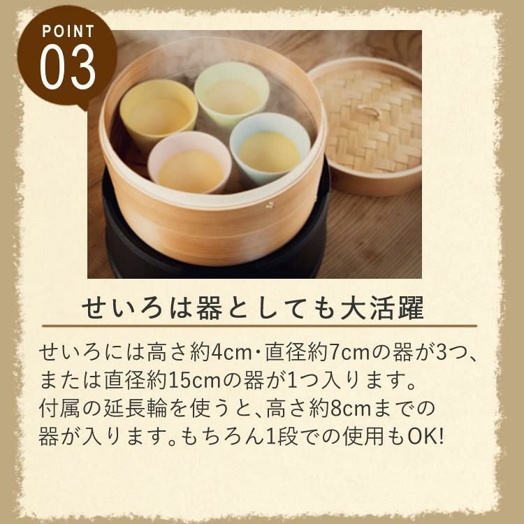 電気せいろ エムケー精工 EM-185W  18cm白  蒸し器 セイロ 24品とタレ8種のレシピブック付き 本格的な蒸し料理 中華まん タイマー 冷凍食品おいしく温め 木製 600W お手入れかんたん