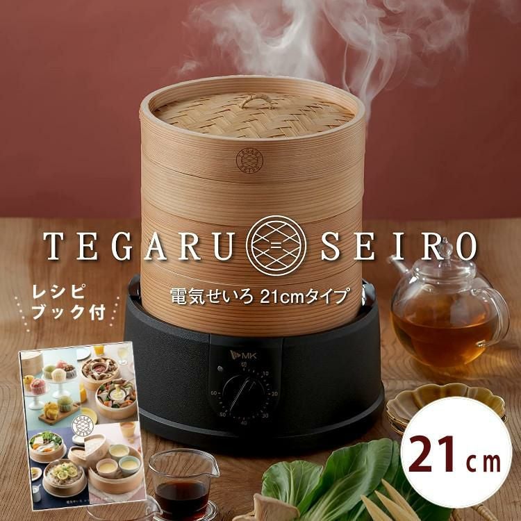 電気せいろ) エムケー精工 EM-215K (21cm) 蒸し器 セイロ ブラック 30