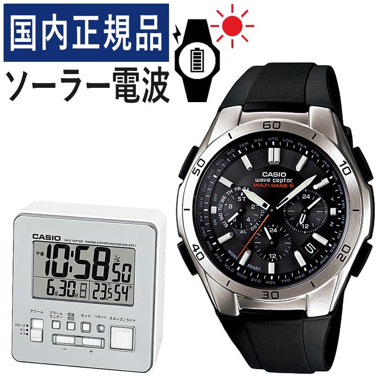 カシオ ウェーブセプター WVQ-M410-1AJF＆DQD-805J-8JF ブラック 置き時計セット