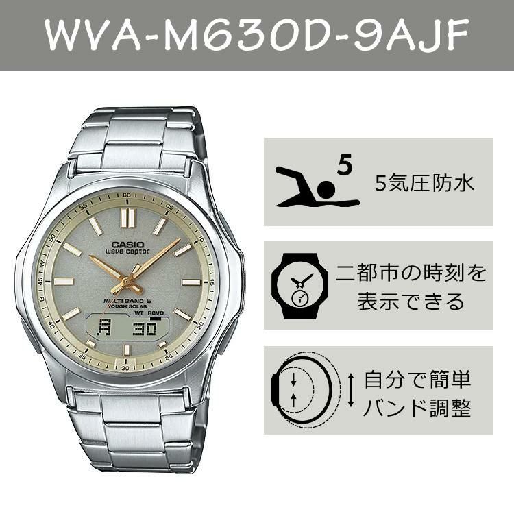 カシオ ウェーブセプター ソーラー電波時計 WVA-M630D-9AJF・LWA-M141D-4AJF ゴールド/ピンク  ペアウォッチ