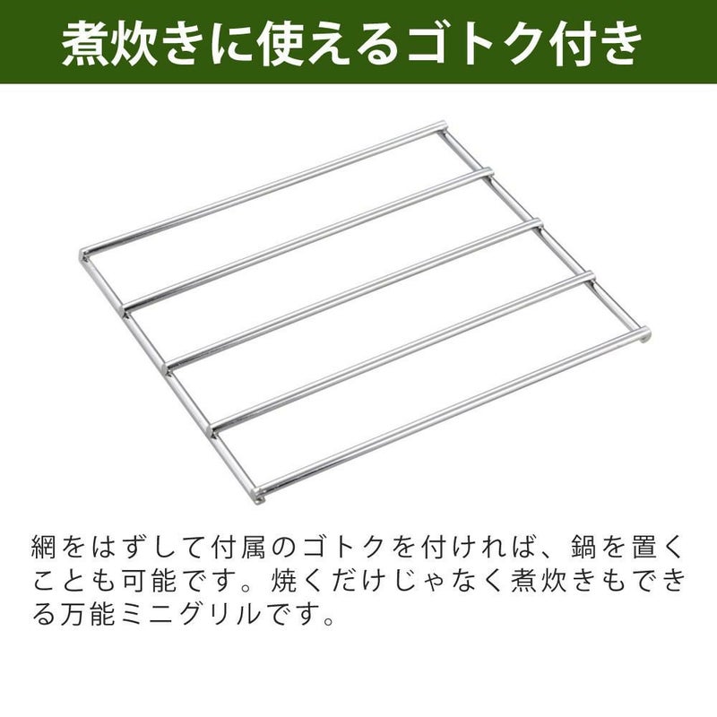 キャプテンスタッグ モンテ V型卓上グリル B6型 ブラック ＆ 鋳物 グリルプレート付きセット UG-78 UG-1554 CAPTAIN STAG BBQコンロ