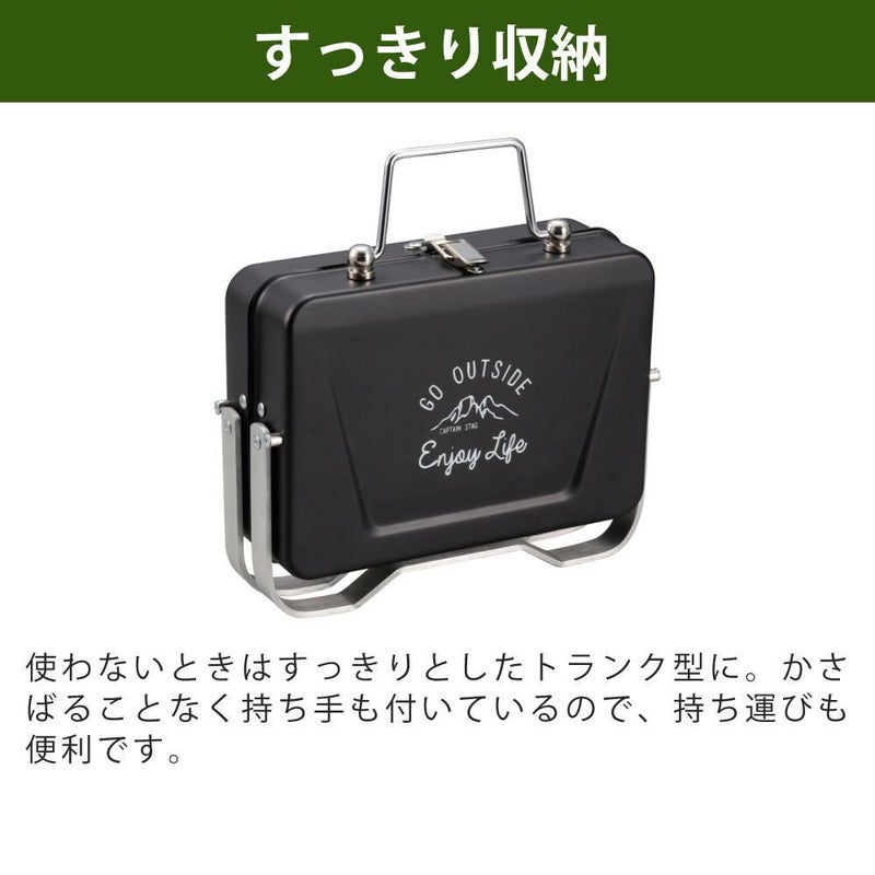 キャプテンスタッグ モンテ V型卓上グリル B6型 ブラック ＆ 鋳物 グリルプレート付きセット UG-78 UG-1554 CAPTAIN STAG BBQコンロ