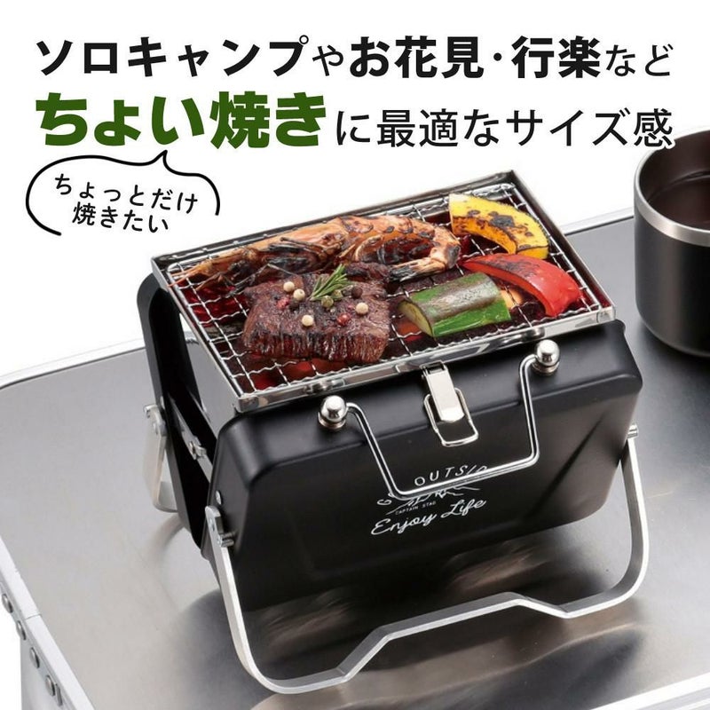 キャプテンスタッグ モンテ V型卓上グリル B6型 オリーブ ＆ 鋳物 グリルプレート付きセット UG-81 UG-1554 CAPTAIN STAG BBQコンロ