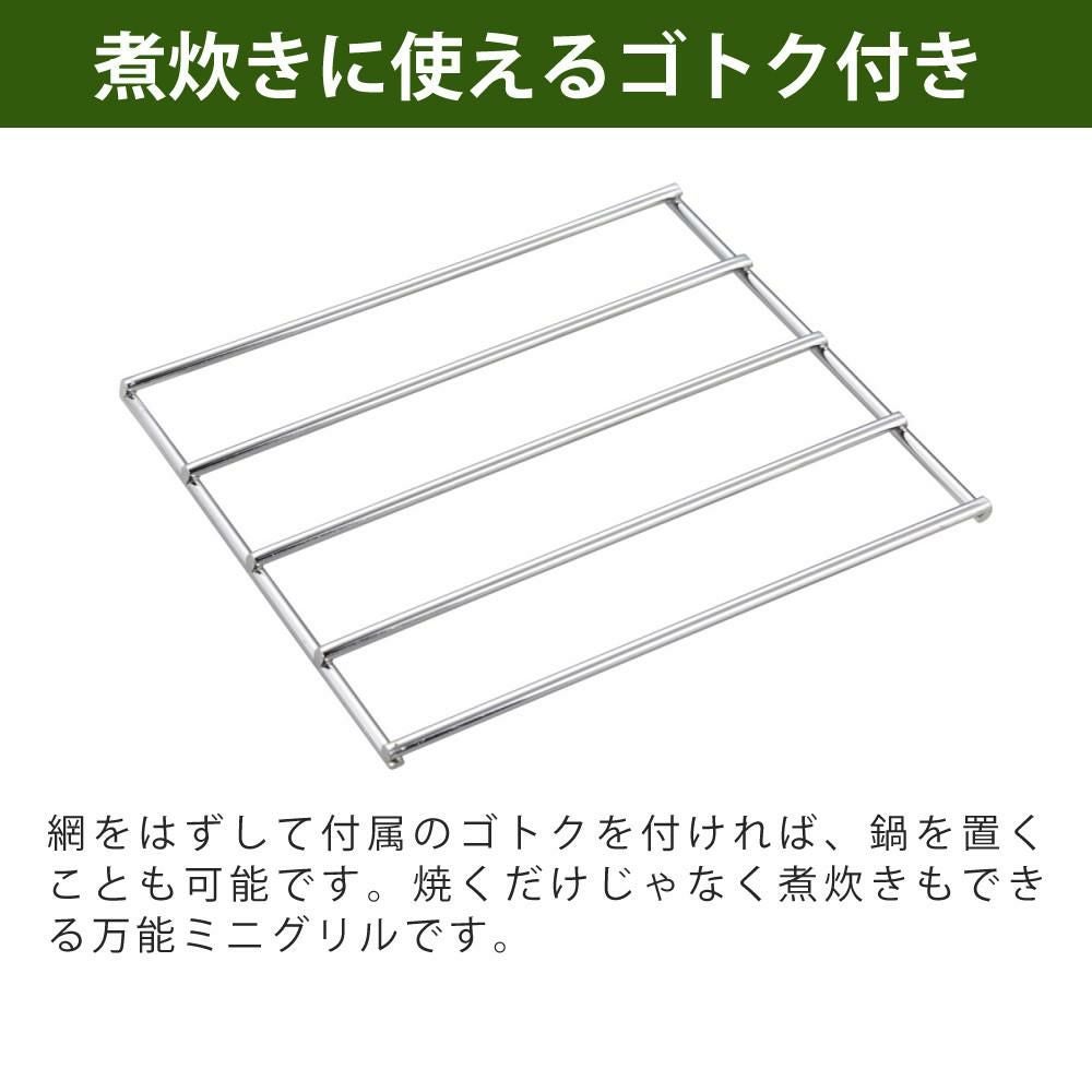 キャプテンスタッグ モンテ V型卓上グリル B6型 オリーブ ＆ 鋳物 グリルプレート付きセット UG-81 UG-1554 CAPTAIN STAG BBQコンロ