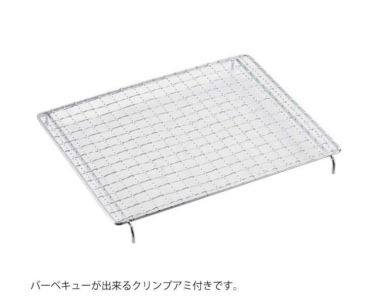 キャプテンスタッグ V型 スマートグリル ミニ ＆ アルミ角型クッカー付きセット CAPTAIN STAG UG-47 UH-4113