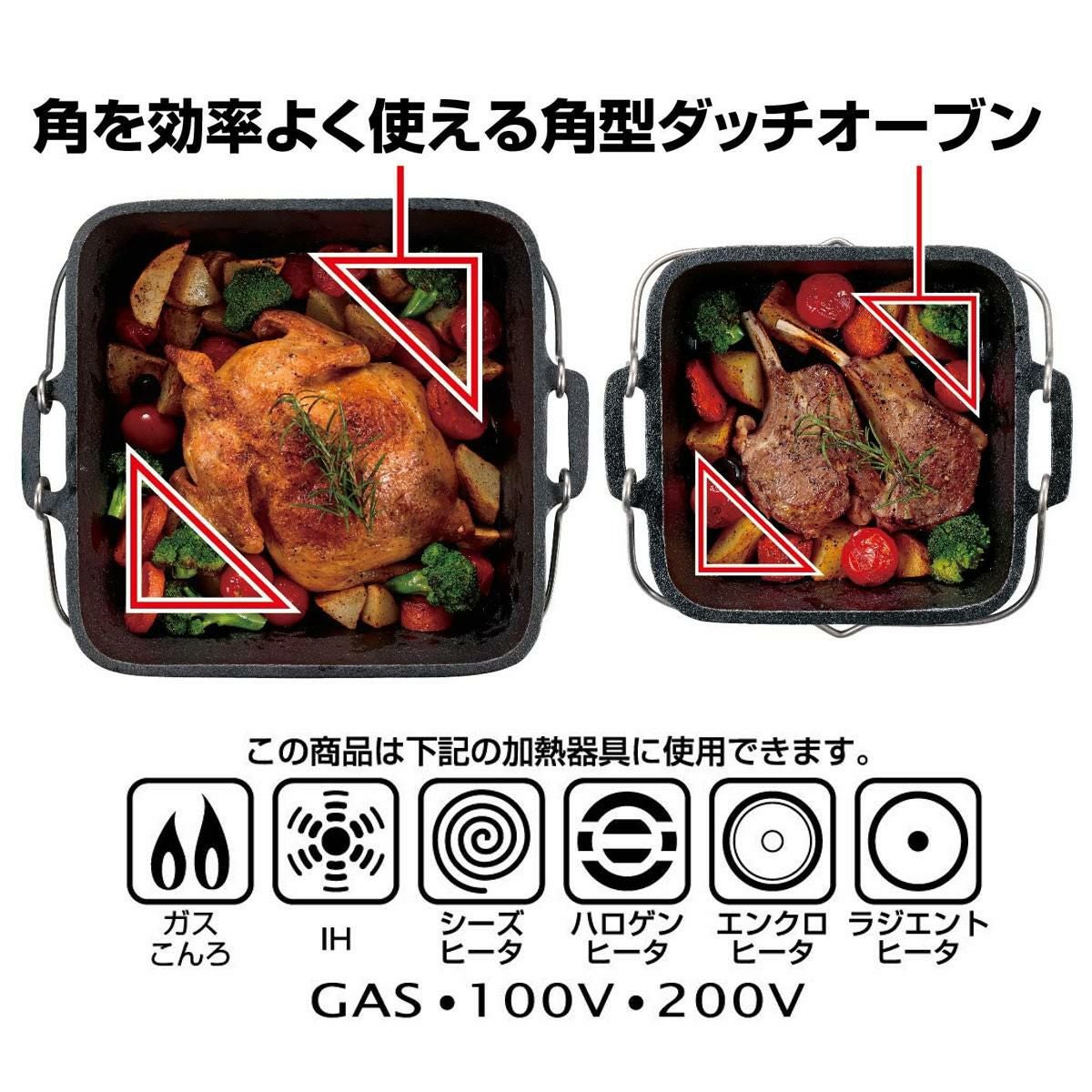 キャプテンスタッグ CSブラックラベル V型ファイアグリル ワイド ＆ 角型 ダッチオーブン 25cm CAPTAIN STAG UG-77 UG-3071  ラッピング不可