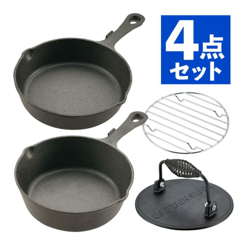 キャプテンスタッグ グリルミートプレス&スキレット付き 4点セット   UG-3285&UG-3019&UG-3043&UG-3044   CAPTAINSTAG ラッピング不可