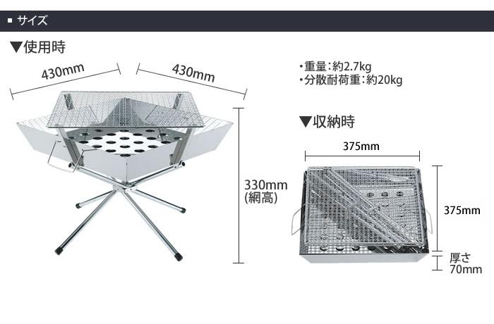 UNIFLAME ユニフレーム ファイアグリル＆ヘビーロストルセット 683040/683118  焚火台/焚き火台/BBQ  ラッピング不可