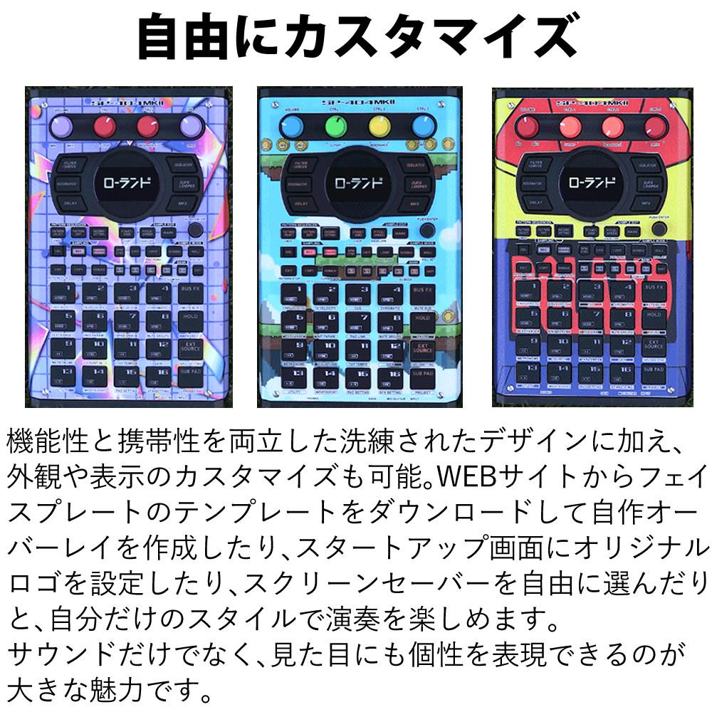 SDカード32GB セット  ローランド サンプラー SP-404MKII ビートメイキングマシン