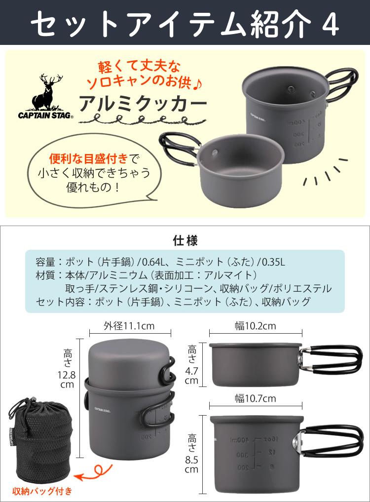 届いてすぐ使える7点セット ちいさなまきストーブ ちいまきごはんSET 本物の暖炉素材使用 ちいさなまきストーブセット まきストーブランプ本体＋ロストル＋ウォーマー ＆プチグリルパン＆ココット10cm＆アルミソロクッカーセットS＆バーベキュー用ミニ鉄板