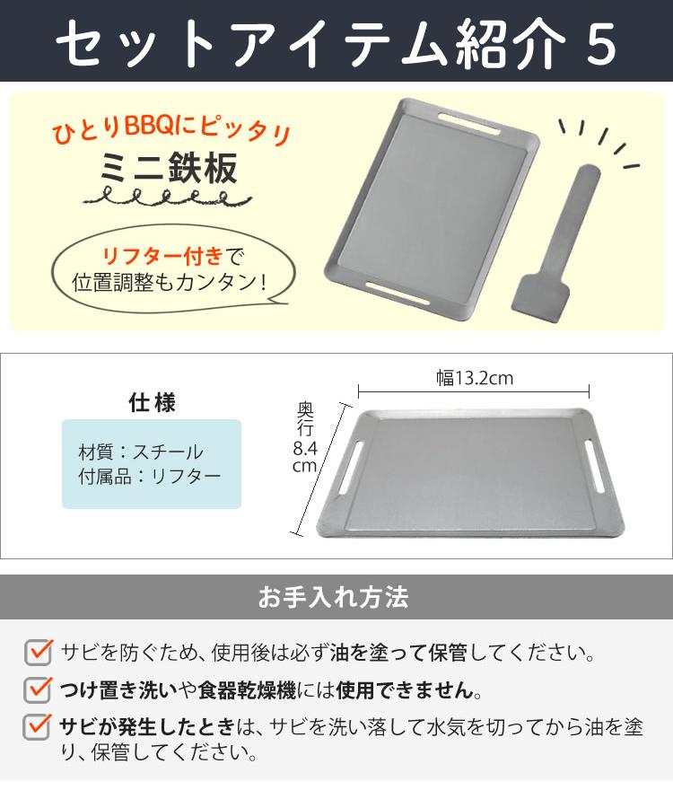 届いてすぐ使える7点セット ちいさなまきストーブ ちいまきごはんSET 本物の暖炉素材使用 ちいさなまきストーブセット まきストーブランプ本体＋ロストル＋ウォーマー ＆プチグリルパン＆ココット10cm＆アルミソロクッカーセットS＆バーベキュー用ミニ鉄板