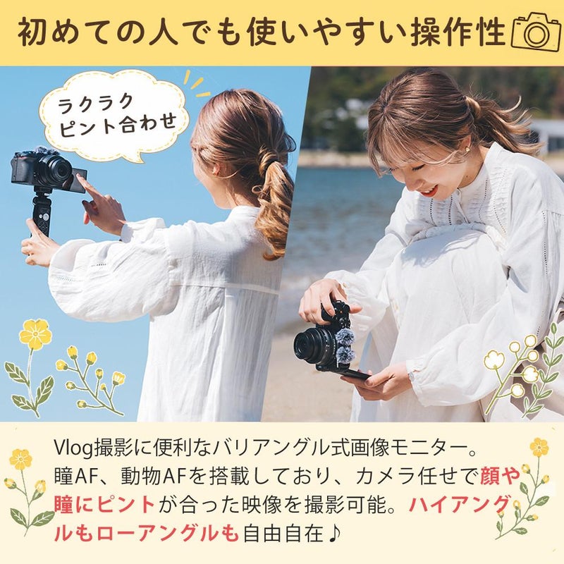レビューでホットシュープレゼント <br> 風防マフ他便利グッズ付6点セット Nikon ニコン ミラーレスカメラ Z30 16-50 VR レンズキット コンパクト 軽量 エントリーモデル VLOG Vlog撮影 動画撮影 YouTube おすすめ ラッピング不可