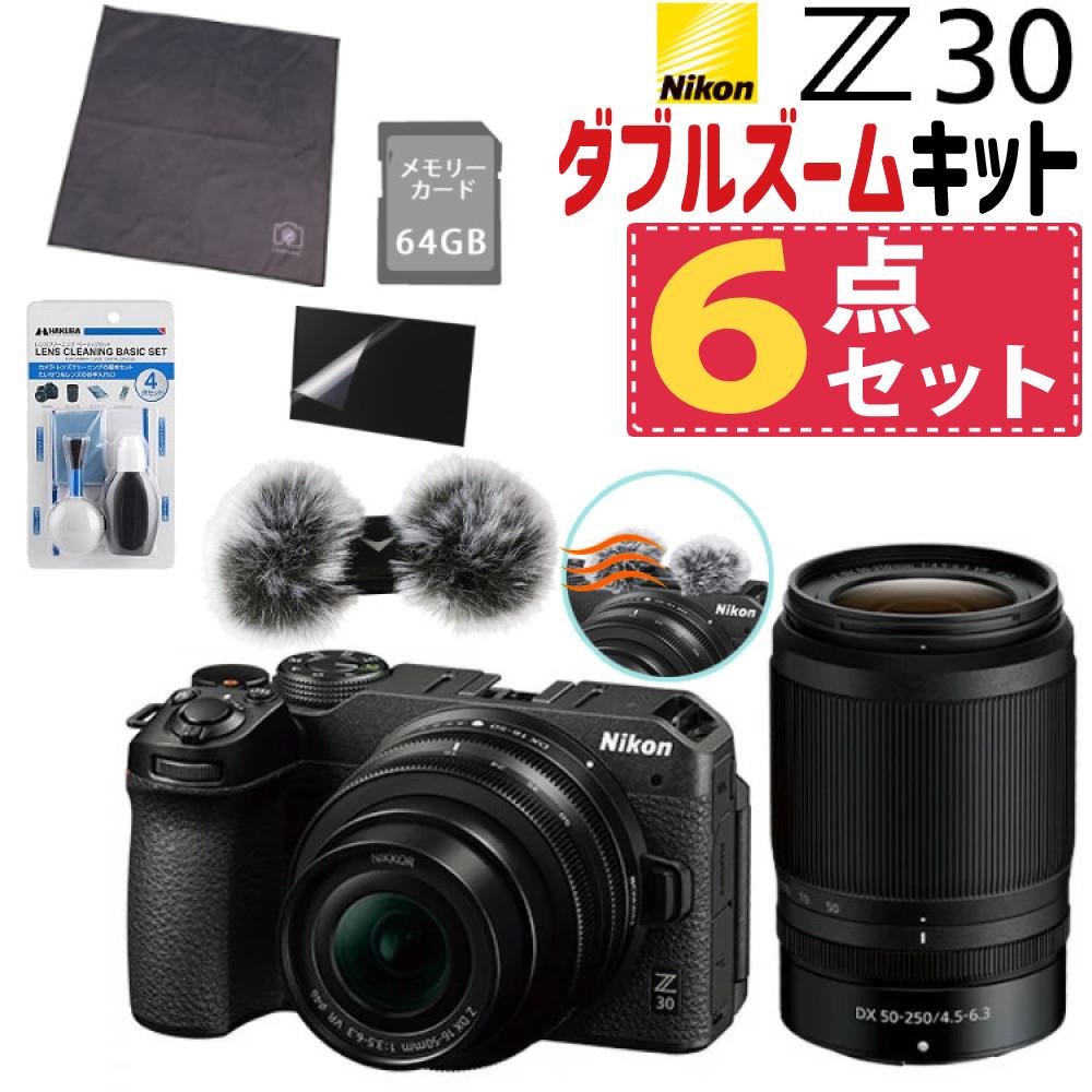 Nikon ニコン ミラーレスカメラ Z30 ダブルズームキット コンパクト 軽量 エントリーモデル VLOG Vlog撮影 動画撮影 YouTube おすすめ ラッピング不可
